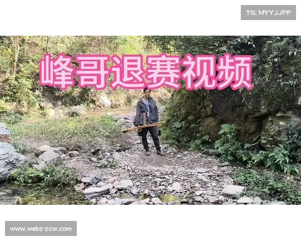 张家界荒野求生选手因鞋垫藏绳被红牌罚下退赛 张家界荒野求生选手因鞋垫藏绳被红牌罚下退赛