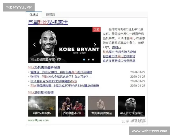 体育流媒体平台竞争加剧，NBA版权分割成焦点