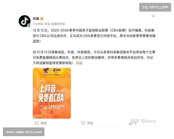 咪咕转播合同变更，CBA各队收入面临严峻挑战