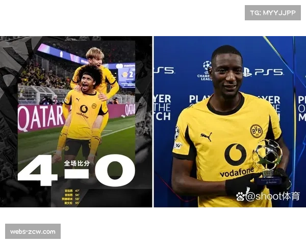 多特蒙德官方：阿德耶米腿筋轻微拉伤，将缺席周末联赛